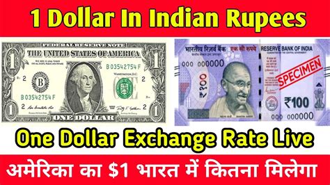 $1 399.99 to inr|399.99 US Dollar to Indian Rupee .